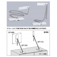 耐震金具 サイズ 50 オフホワイト 1個価格 ※メーカー取寄品の3枚目