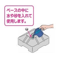 物干し台用 ブローベース １穴型 6個価格 取寄品の4枚目