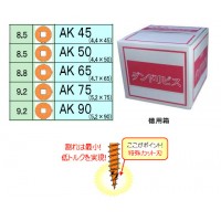 少太AKビス45(四角2番ビット)(徳用箱・3340本入) ※取寄品の2枚目