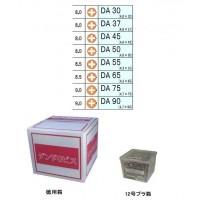 中細DAビス50(徳用箱・3835本入) ※取寄品の2枚目