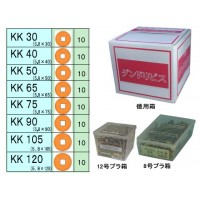 極太KKビス50(四角3番ビット)(徳用箱・1675本入) ※取寄品の2枚目