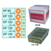 極太KPビス90(四角3番ビット)(徳用箱・849本入) ※取寄品の2枚目