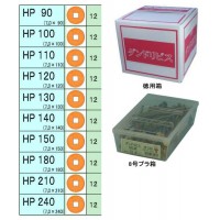 超極太HPビス100(四角3番ビット)(徳用箱・589本入) ※取寄品の2枚目