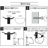 ラミ(壁掛けミラー)LM-7 ※受注生産・メーカー直送品の3枚目