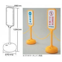 ポップスタンド PS-2W(両面表示)の2枚目