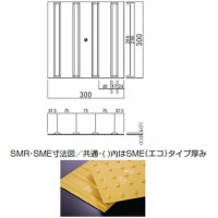 点字タイル(エコタイプ)SME-300L ※受注生産品の2枚目