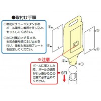 チェインスタンド用ヘッド CHS-HDの2枚目