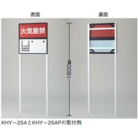 スライドアングル専用ボール KHY-3SAP ※受注生産品の2枚目