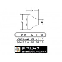 PC木目ツマミ 30丸 白木(1個価格)の2枚目