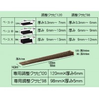 調整パッキング ベース大(3号プラ箱・14個入) ※取寄品の3枚目