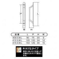 シンプルハンドル 150mm ホワイトブロンズ(1個価格)の2枚目