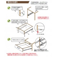 スライドレール ローラータイプ底付 250mm 1セットの3枚目