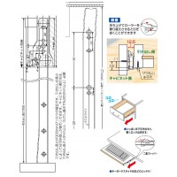 スライドレール ローラータイプ底付 300mm 1セットの2枚目