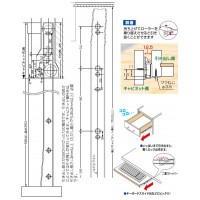 スライドレール ローラータイプ底付 350mm 1セットの2枚目