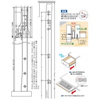 スライドレール ローラータイプ底付 450mm 1セットの2枚目