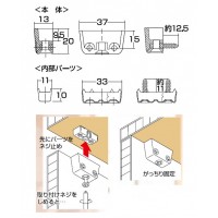 Tノックコネクター ホワイト(1個価格)の2枚目