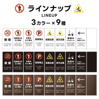 LSサイン 作業中立入禁止(ホワイト) 取寄品の5枚目