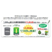 ＰＥＴボトル再利用標識（４ヵ国語標示） 消火器↓ ４５０x３００ｍｍ 取寄品の3枚目