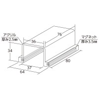 ECOスイッチカバー 透明無地タイプ 80×37×H34ｍｍ 再生アクリル 取寄品の2枚目