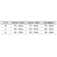 タスケル plus one M 取寄品の4枚目