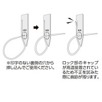 セキュリティタイ FS-281W 白 2.3mm幅×281mm 10本組 取寄品の3枚目