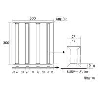 点字タイル 誘導(線状) SMU-300L(誘導) 300×300mm エラストマー 取寄品の2枚目