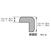 コーナー用ガードクッション L型タイプ イエロー CGL-M-Y 34×34×900mm 裏テープ付 取寄品の3枚目