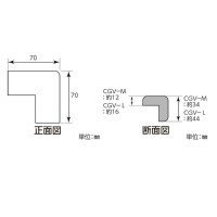 コーナー用ガードクッション Ｖ型タイプ イエロー CGV-M-Y 70×70×34mm 裏テープ付 取寄品の3枚目