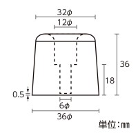 衝突防止用ゴム 衝突防止ゴム-36 36mmφ×Ｈ36mm 取寄品の3枚目