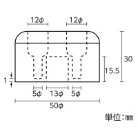 衝突防止用ゴム 衝突防止ゴム-50 50mmφ×H30mm 取寄品の3枚目