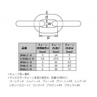 透明チューブ アルミチェーン 線径3.5×内長27.5×内巾6mm ゴールド 1m価格 ※取寄品の2枚目