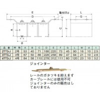 3号 天井継受三連(ジョインター付) 1個価格 ※取寄品の2枚目