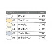 クロスタッチ 落書きかくしの2枚目