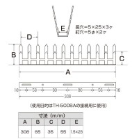 防犯金具 アムレット ブラックシリーズ 幅308mm 接続用 ステン SUS304 メーカー直送の2枚目