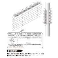 防犯金具 アムレット ブラックシリーズ 幅308mm 接続用 ステン SUS304 メーカー直送の4枚目