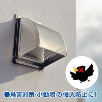 NEW HIKARI ステンレス換気フード 防鳥アミ付 取寄品の3枚目