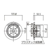 丸型レジスター（換気・クーラーキャップ兼用） 取寄品の3枚目