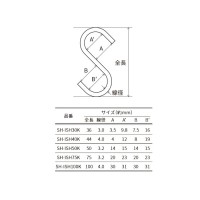 アイアンSフック 75mm 2個入 取寄品の2枚目