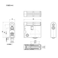 NEW HIKARI 木製引戸用調整戸車 Y型 取寄品の4枚目