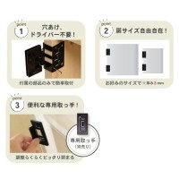 はさんで蝶番スクエア 19mm (ワンバイ)用 2個入 ブラック 取寄品の3枚目