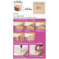 ノンヘッドキャップ 木 生地 10mm ブリスターパック・8個価格 ※取寄品の2枚目