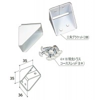 三角ブラケット 黒艶消 取寄品の2枚目