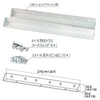 三角インセットブラケット 黒艶消 取寄品の2枚目