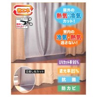 断熱カーテンライナー 遮光タイプ (グレー) 100cmx225cm 2枚入 取寄品の3枚目