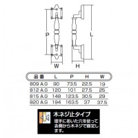 No.800取手 90mm アンティークブラス(1箱・5個価格)の2枚目