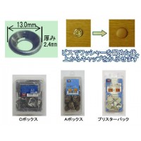 Zワッシャー(Abox・100個入) ※取寄品の2枚目