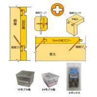 極細ビス27 頭小(Abox・180本入) ※取寄品の2枚目