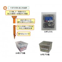 RN細ビス30(12号プラ箱・714本入) ※取寄品の2枚目