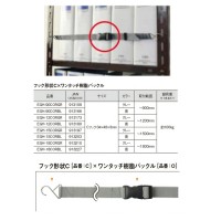 イーガード Ｃフックタイプ(樹脂バックル)1800ｍｍ グレー 取寄品の2枚目