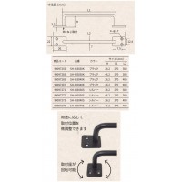 NEW HIKARI アイアンバー ブラック 艶消し黒塗装 幅30mm 長さ270mm 取寄品の2枚目